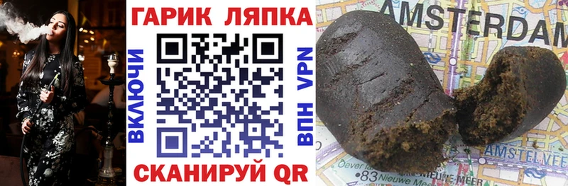 Продажа наркотиков Эртиль МАРИХУАНА  A-PVP  Мефедрон 