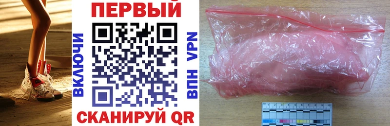 Амфетамин Premium где продают Эртиль