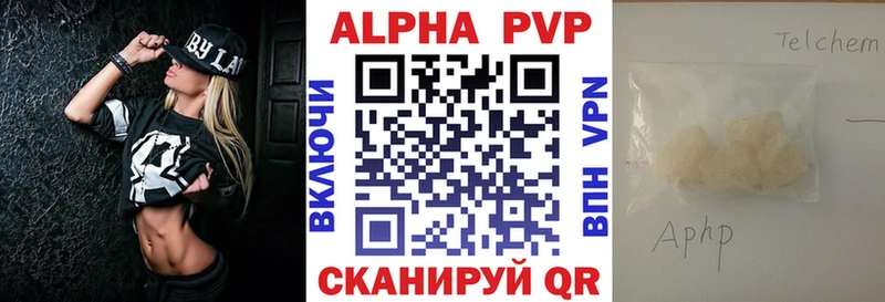 A PVP мука Эртиль