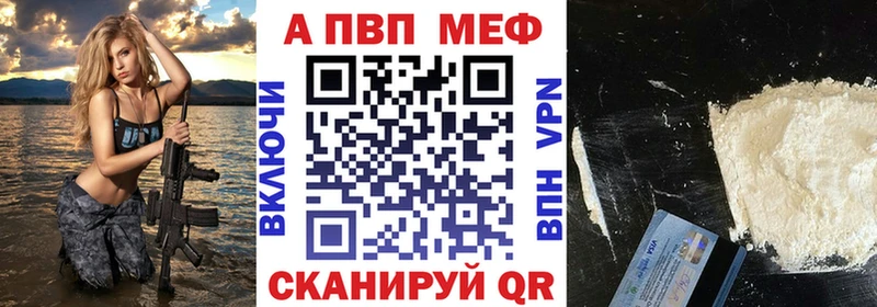 где найти   MEGA зеркало  A-PVP СК КРИС  Эртиль 