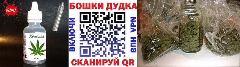 нарко площадка наркотические препараты  Эртиль  Печенье с ТГК конопля 