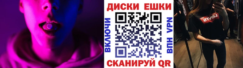 Экстази Cube  omg сайт  Эртиль  купить наркотик 