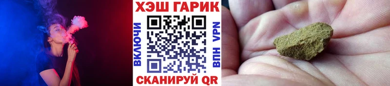 сколько стоит Эртиль ГАШ ice o lator