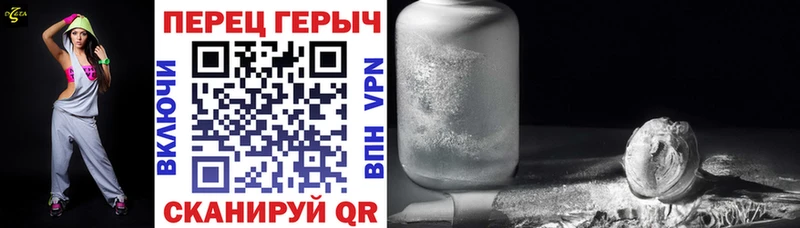 мега зеркало  Эртиль  ГЕРОИН хмурый 