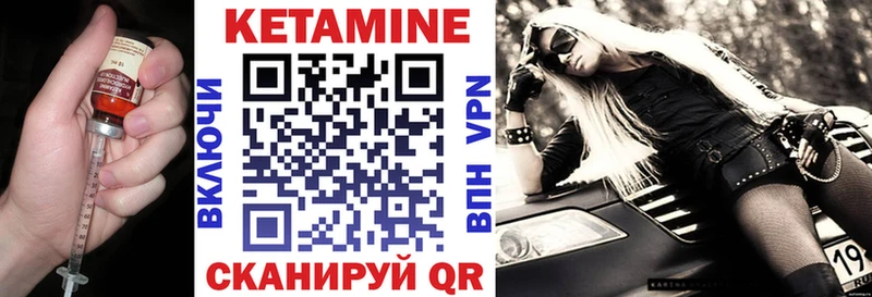КЕТАМИН ketamine  купить наркотик  Эртиль 