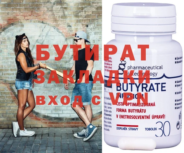 спайс Абинск