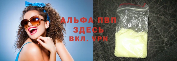 спайс Абинск
