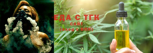 спайс Абинск