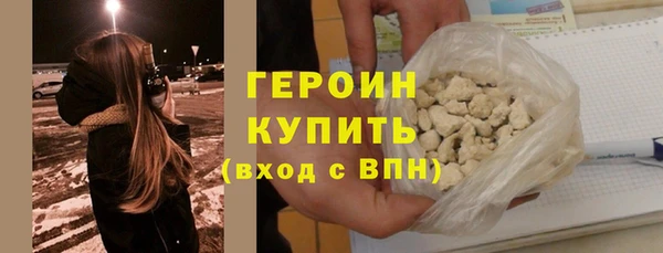 прущие грибы Абдулино