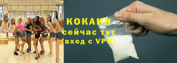 спайс Абинск