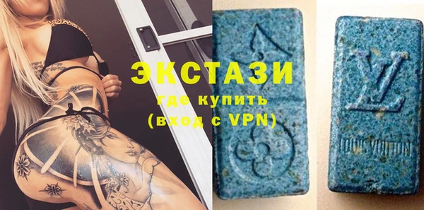 прущие грибы Абдулино
