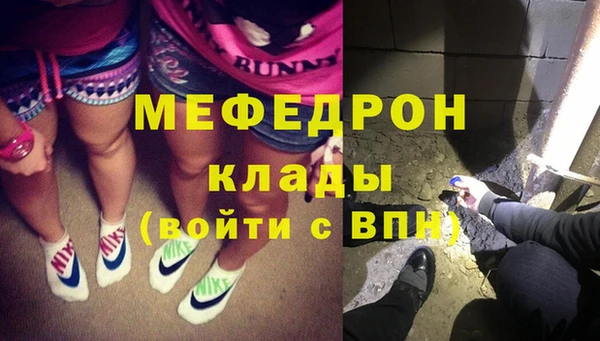 прущие грибы Абдулино