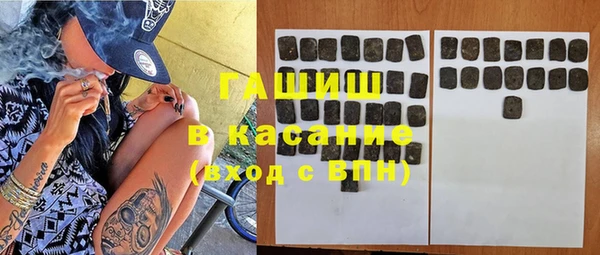 прущие грибы Абдулино