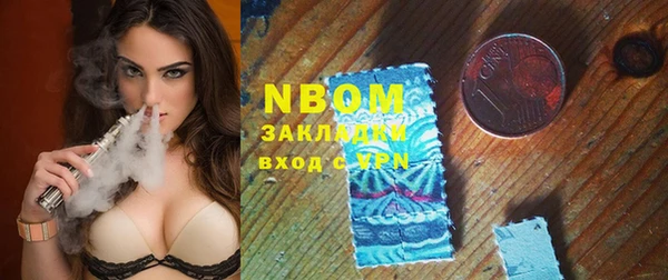 спайс Абинск