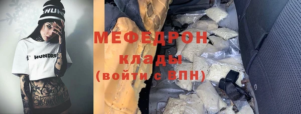 спайс Абинск