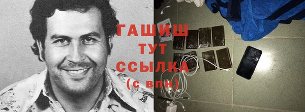 спайс Абинск
