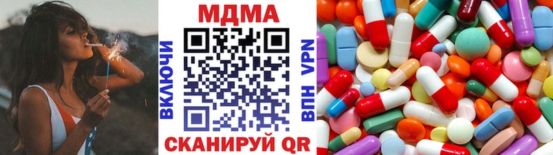kraken ONION  Эртиль  МДМА Molly 