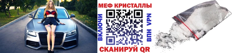 МЕФ mephedrone продажа наркотиков Эртиль