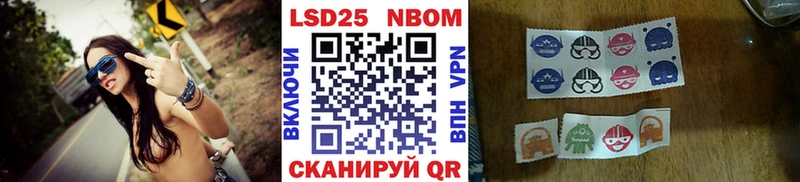 МЕГА ССЫЛКА  где можно купить   Эртиль  Марки NBOMe 1500мкг 