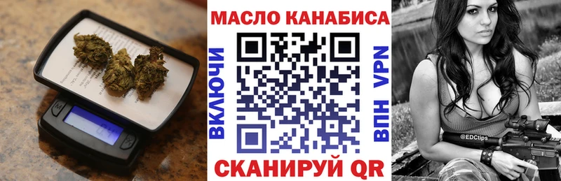 Дистиллят ТГК Wax  Эртиль 